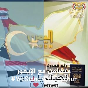 Meet your Posher, Habeeb